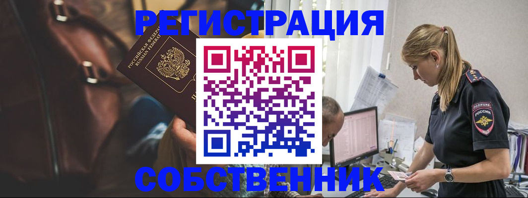 форма 3 в Долгопрудном